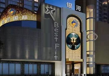 灵山KTV荤台花场男公关服务好-银河国际KTV花场消费点评